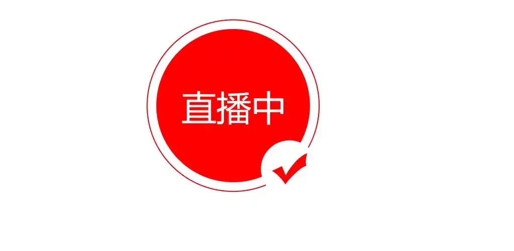 红豆直播网站Logo